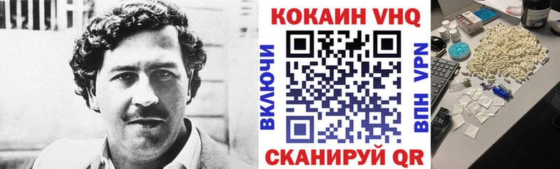 Купить наркотик аптеки Кологрив Кокаин  Alpha-PVP  Гашиш  Каннабис  Мефедрон 