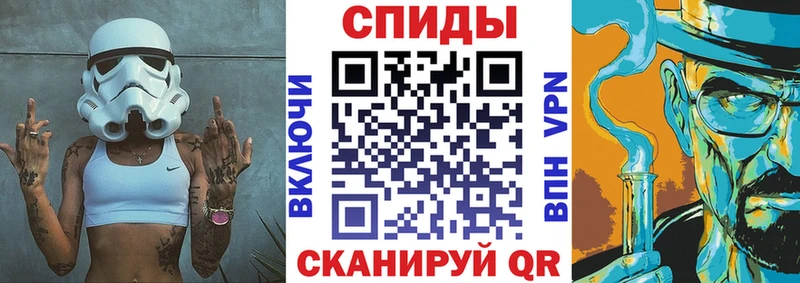 АМФЕТАМИН 97%  купить   Кологрив 