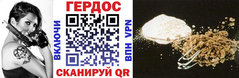 Героин белый  Кологрив 