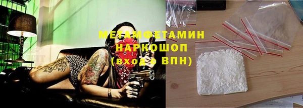 наркотики Армянск