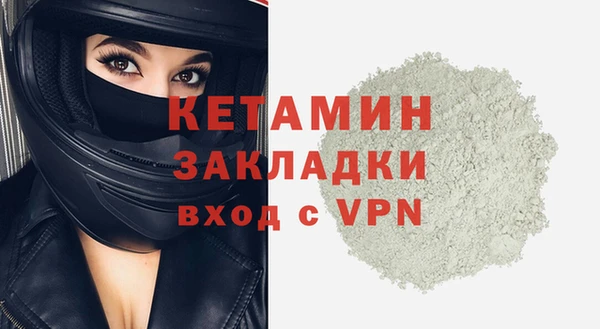 наркотики Армянск