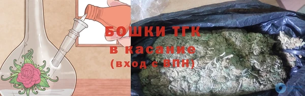 альфа пвп VHQ Аркадак