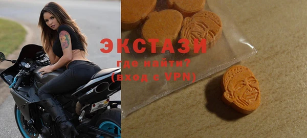 альфа пвп VHQ Аркадак