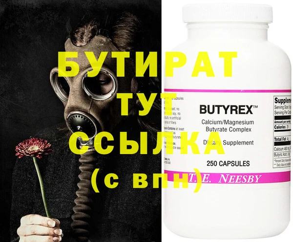 MDMA Premium VHQ Богданович