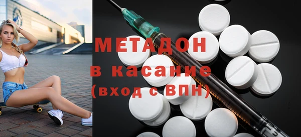 наркотики Армянск