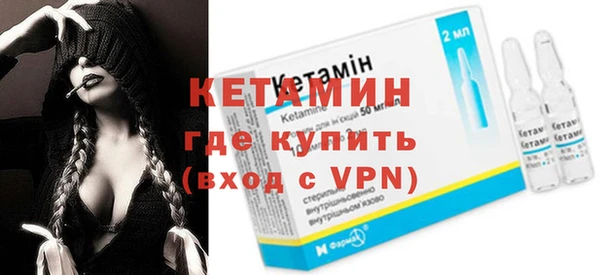 мефедрон Богородск