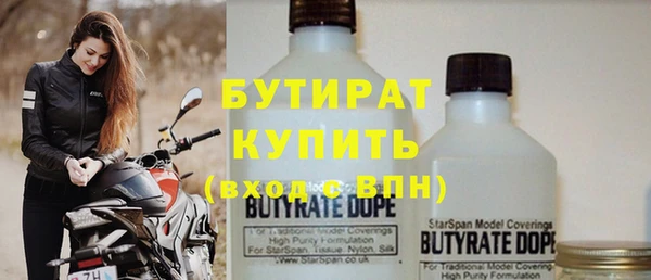 наркотики Армянск