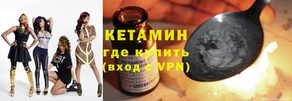 мефедрон Богородск
