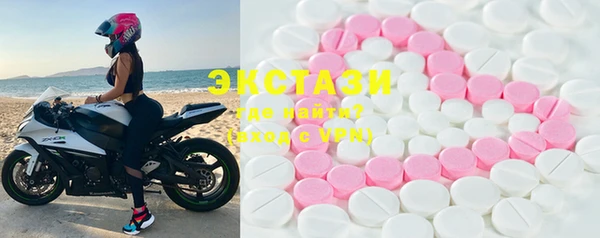 альфа пвп VHQ Аркадак