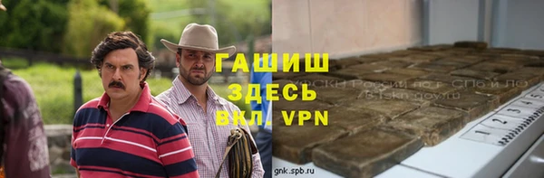 наркотики Армянск
