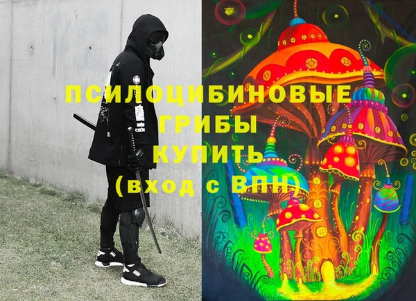 мефедрон Богородск