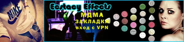 мефедрон Богородск