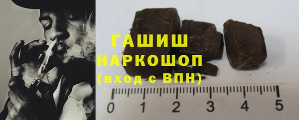 альфа пвп VHQ Аркадак