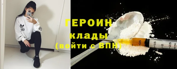 MDMA Premium VHQ Богданович