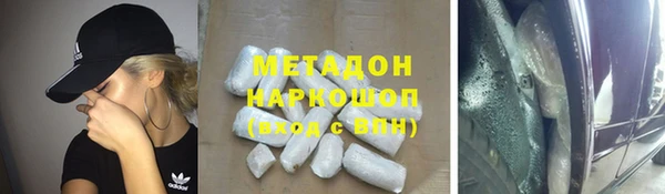 альфа пвп VHQ Аркадак