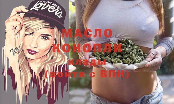 альфа пвп VHQ Аркадак