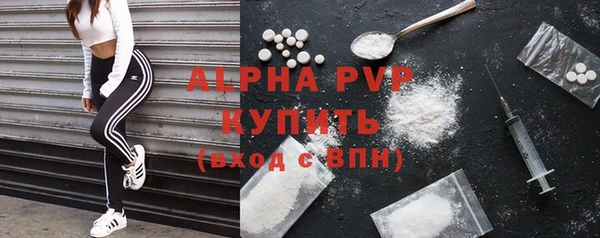 наркотики Армянск