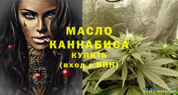 альфа пвп VHQ Аркадак
