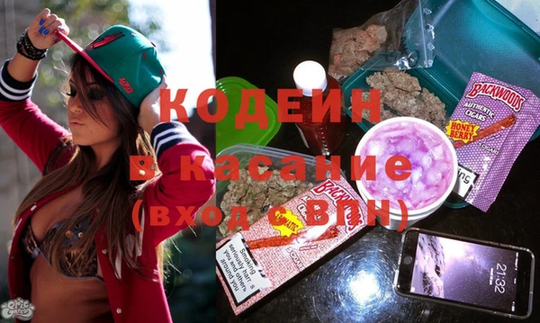 альфа пвп VHQ Аркадак