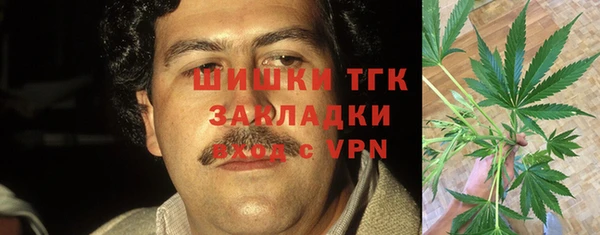 альфа пвп VHQ Аркадак