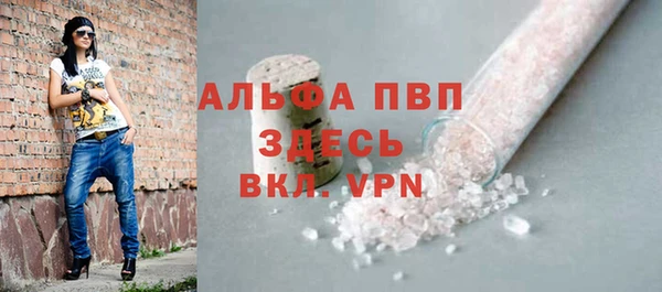 наркотики Армянск
