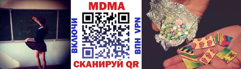 кракен онион  Кологрив  MDMA Molly 