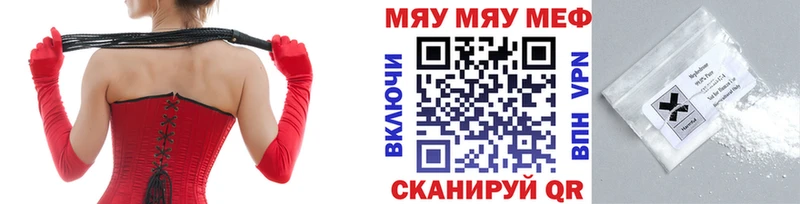 МЕФ VHQ Кологрив