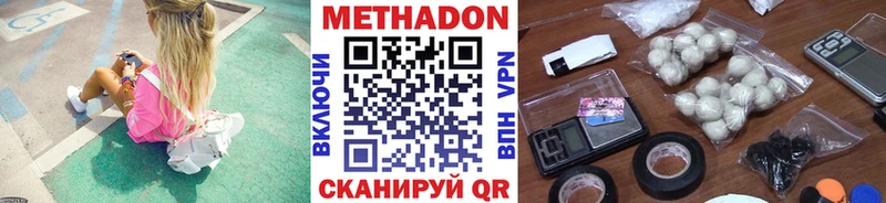 МЕТАДОН белоснежный Кологрив