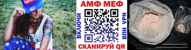 закладка Кологрив Метамфетамин мет