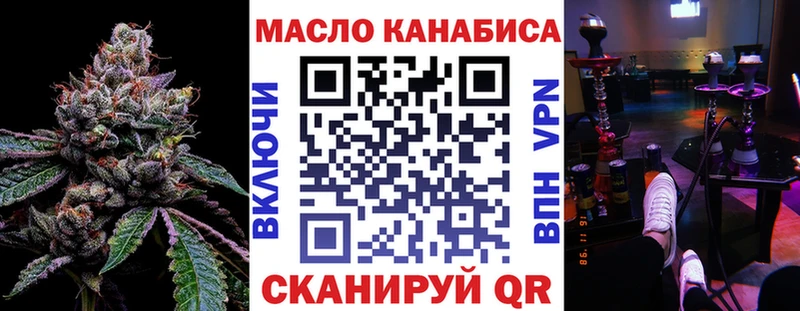 Дистиллят ТГК вейп с тгк  Кологрив 