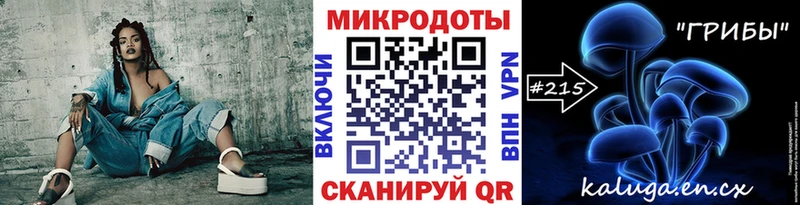 сколько стоит Кологрив ссылка на мегу tor Галлюциногенные грибы Cubensis